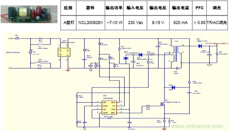 基于NCL30082B1的初級端反饋、高功率因數、TRIAC可調光A型燈LED驅動器設計