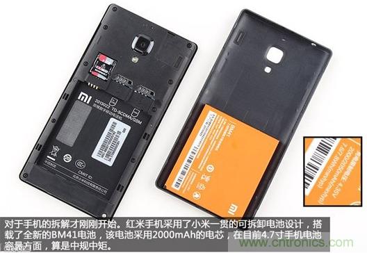 799元，看小米紅米手機內(nèi)部用什么零件？電子元件技術(shù)網(wǎng)