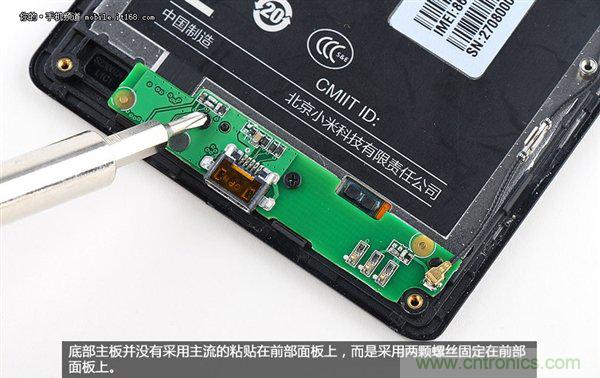 799元，看小米紅米手機內(nèi)部用什么零件？電子元件技術(shù)網(wǎng)