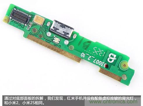 799元，看小米紅米手機內(nèi)部用什么零件？電子元件技術(shù)網(wǎng)