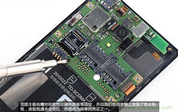 799元，看小米紅米手機內(nèi)部用什么零件？電子元件技術(shù)網(wǎng)