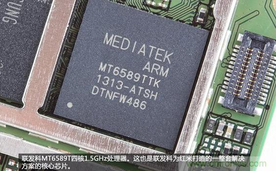 799元，看小米紅米手機內(nèi)部用什么零件？電子元件技術(shù)網(wǎng)