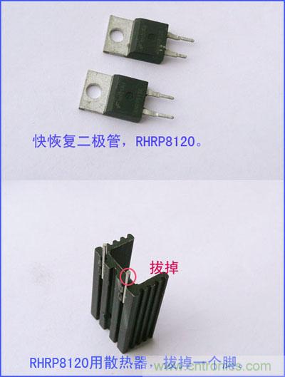 爆600W正弦波逆變器制作全流程，附完整PCB資料