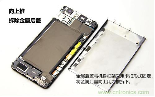 全球最薄！5.75mm Hi-Fi手機vivo X3真機拆解