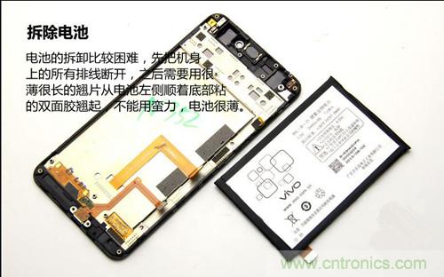 全球最薄！5.75mm Hi-Fi手機vivo X3真機拆解