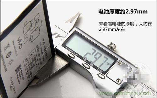 全球最??！5.75mm Hi-Fi手機vivo X3真機拆解