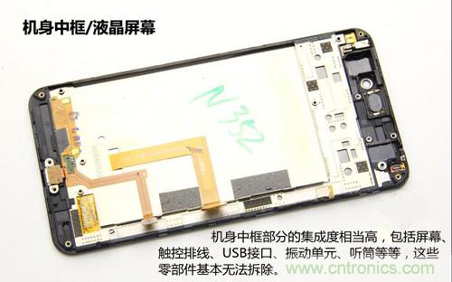 全球最?。?.75mm Hi-Fi手機vivo X3真機拆解