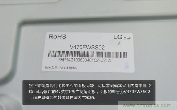 &ldquo;價格戰(zhàn)&rdquo;失敗！2999小米電視拆解看做工
