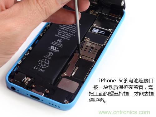 內(nèi)部能否出&ldquo;彩&rdquo;？&ldquo;五彩機(jī)身&rdquo;iPhone 5C拆解揭秘