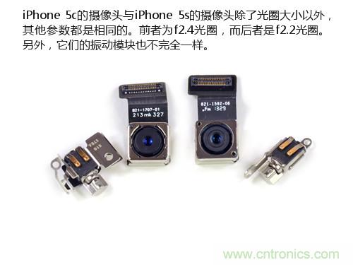 內(nèi)部能否出&ldquo;彩&rdquo;？&ldquo;五彩機(jī)身&rdquo;iPhone 5C拆解揭秘