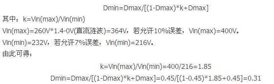 設計實例:電源高頻變壓器設計步驟詳解