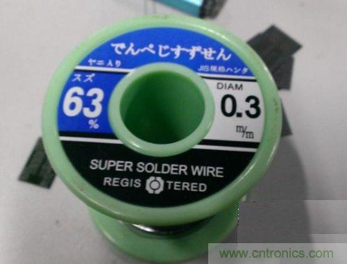 制作U盤全過程，由PCB做起