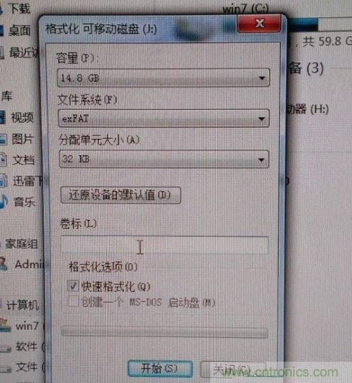 制作U盤全過程，由PCB做起