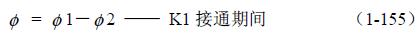 半橋式變壓器開關電源原理&mdash;&mdash;陶顯芳老師談開關電源原理與設計