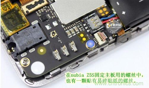 棋逢對手，詳拆努比亞Z5S如何力拼小米3 ？
