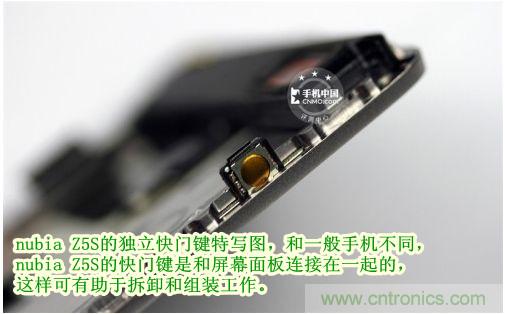 棋逢對手，詳拆努比亞Z5S如何力拼小米3 ？