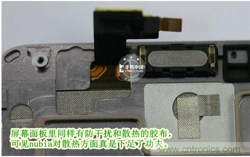 棋逢對手，詳拆努比亞Z5S如何力拼小米3 ？