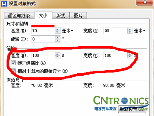 大神DIY：步進電機驅動DIY詳細過程分析！