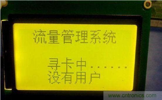沒有用戶，等待模式
