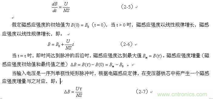 當磁感應強度的變化以等速變化進行時，則可表示