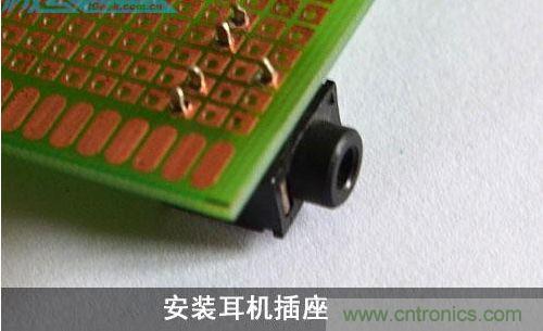 DIY：自制超炫音頻分配器，實現音箱共用