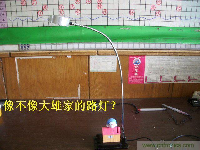 DIY：大雄家的路燈，帶你找回童年的記憶