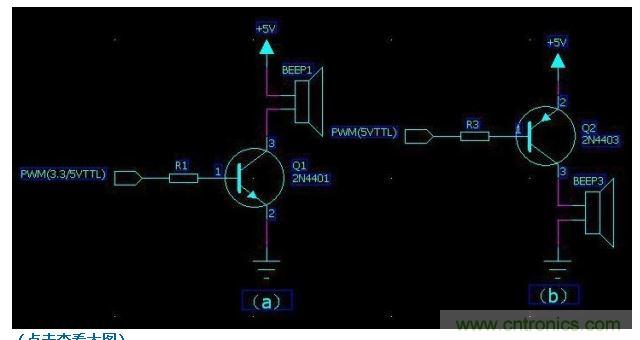 三極管做開關的常用電路畫法