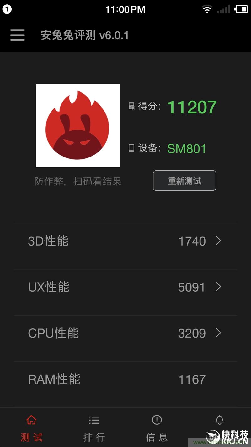 前世500次回眸,換來今生一次擦肩而過，那500多天的等待能否讓錘子揚眉吐氣？