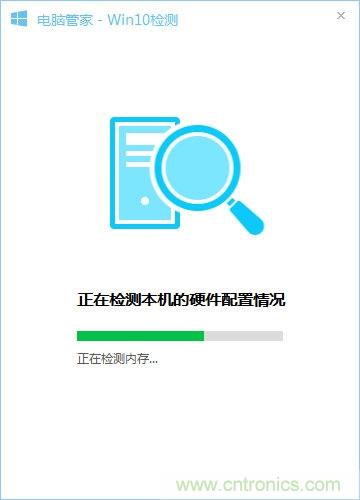 實戰免費升Win10：該怪360/騰訊豬隊友，還是罵微軟在&ldquo;坑爹&rdquo;？