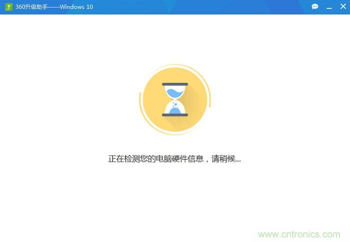 實戰免費升Win10：該怪360/騰訊豬隊友，還是罵微軟在&ldquo;坑爹&rdquo;？