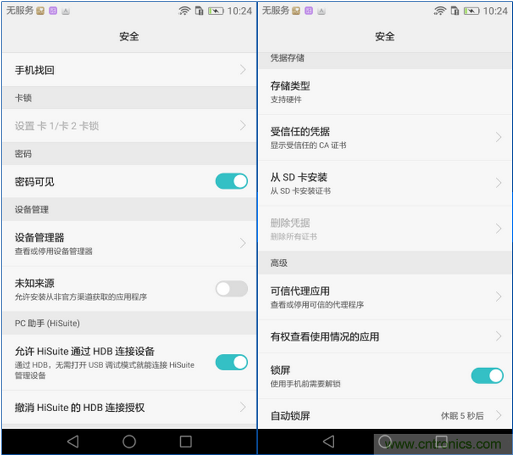 新旗艦Mate 8全評測：橫空出世！能否延續一機難求？
