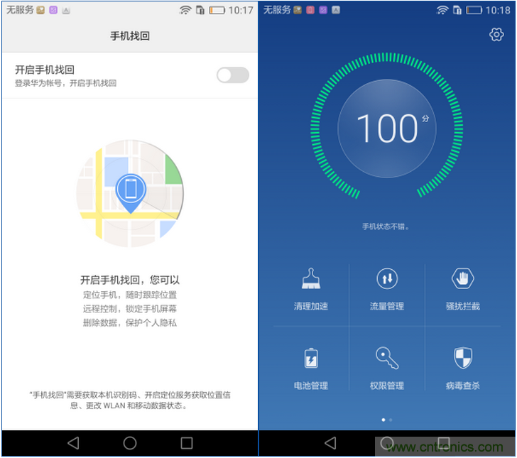 新旗艦Mate 8全評測：橫空出世！能否延續一機難求？