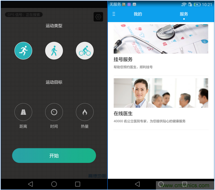 新旗艦Mate 8全評測：橫空出世！能否延續一機難求？