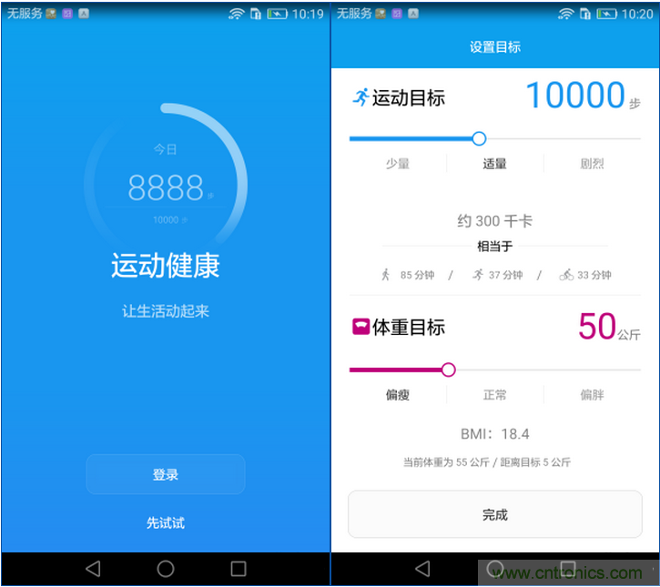新旗艦Mate 8全評測：橫空出世！能否延續一機難求？