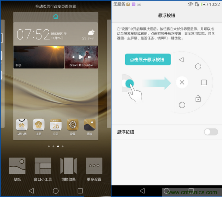 新旗艦Mate 8全評測：橫空出世！能否延續一機難求？