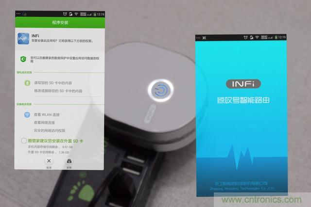 路由器也跟風玩分體設計，你咋不上天呢？