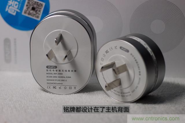 路由器也跟風玩分體設計，你咋不上天呢？