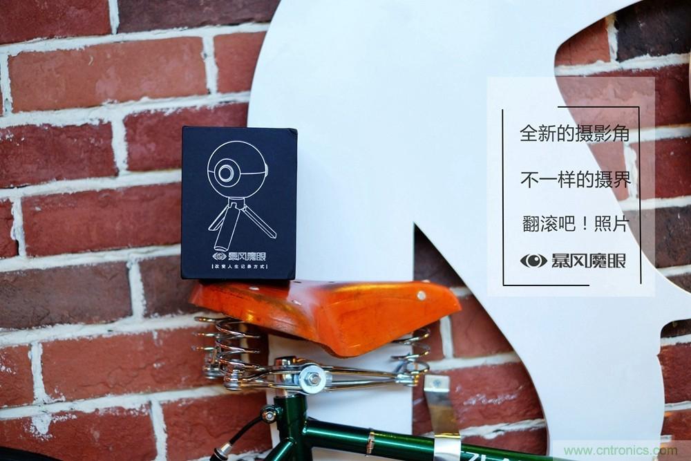 造型神似BB8，讓照片翻滾起來&mdash;&mdash;暴風魔眼