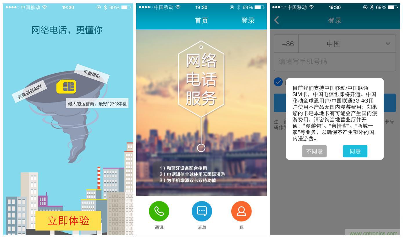 &ldquo;雙享號(hào)&rdquo;讓 iPhone 實(shí)現(xiàn)雙卡雙待，So easy！