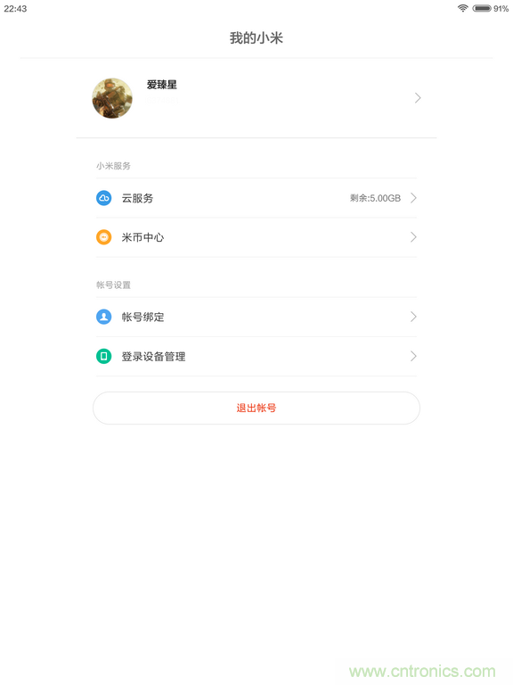 小米平板2能否依舊以&ldquo;雙高&rdquo;贏取市場？