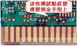 為何要為電路板設(shè)計設(shè)置測試點?
