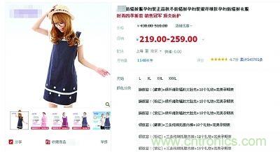 &ldquo;穿防輻射服可防輻射&rdquo;辟謠七年，為何越賣越火？