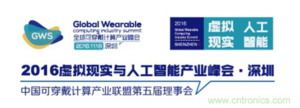 我愛方案網、快包創始人劉杰&mdash;&mdash;《人工智能的關鍵技術和快包大數據》