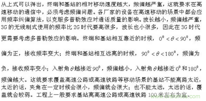 這樣比喻無(wú)線通信中的那些專業(yè)術(shù)語(yǔ)，也是沒(méi)誰(shuí)了