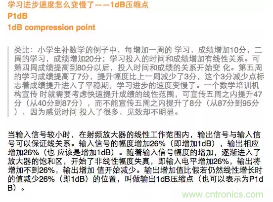 這樣比喻無(wú)線通信中的那些專業(yè)術(shù)語(yǔ)，也是沒(méi)誰(shuí)了