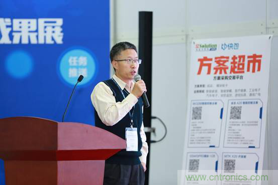 為中小企業助力！研發階段服務趨勢論壇