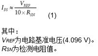 適用于室內空氣質量監測的揮發性有機化合物檢測器