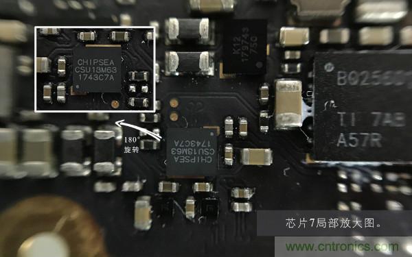 魅族M15拆解：做工精致，壓感Home鍵采用中國芯