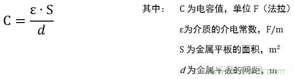 用了那么多年的電容，但是電容的內部結構你知道嗎？