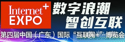 &ldquo;互聯(lián)網(wǎng)＋機(jī)器人&rdquo;碰撞出啥樣火花？
華數(shù)機(jī)器人以大數(shù)據(jù)云平臺(tái)為智能制造連接&ldquo;大腦&rdquo;